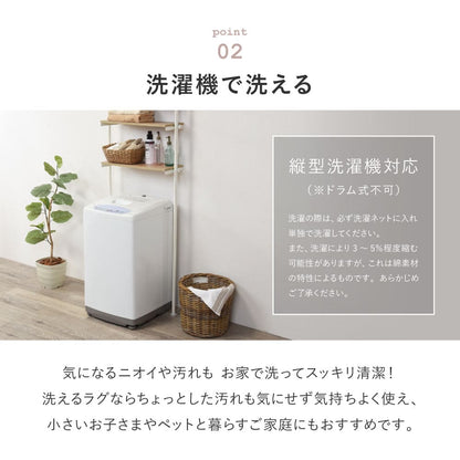 インド綿ラグ キラナ ブルー約185×185cm 【直送品】 返品・キャンセル・他商品と同時購入は不可
