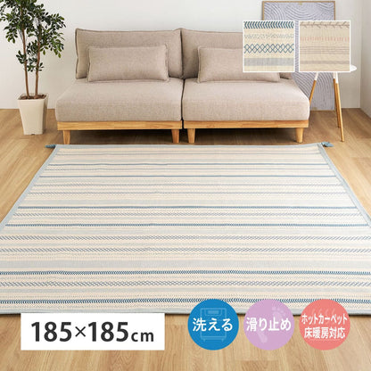 Indian Cotton Rug Kirana Pink 185×185cm