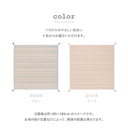 インド綿ラグ キラナ ブルー約185×240cm 【直送品】 返品・キャンセル・他商品と同時購入は不可