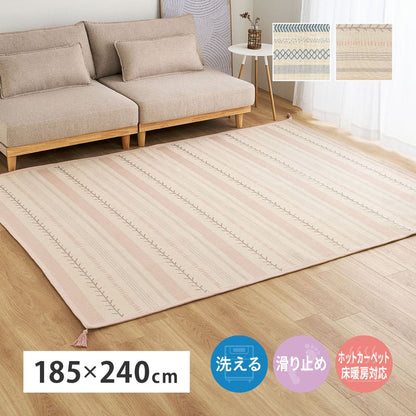 インド綿ラグ キラナ ブルー約185×240cm 【直送品】 返品・キャンセル・他商品と同時購入は不可