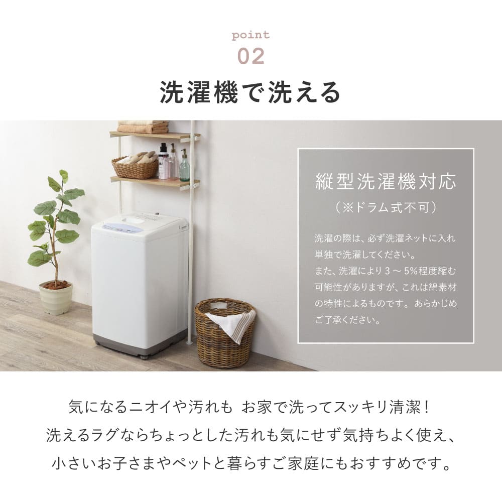 インド綿ラグ キラナ ブルー約185×240cm 【直送品】 返品・キャンセル・他商品と同時購入は不可