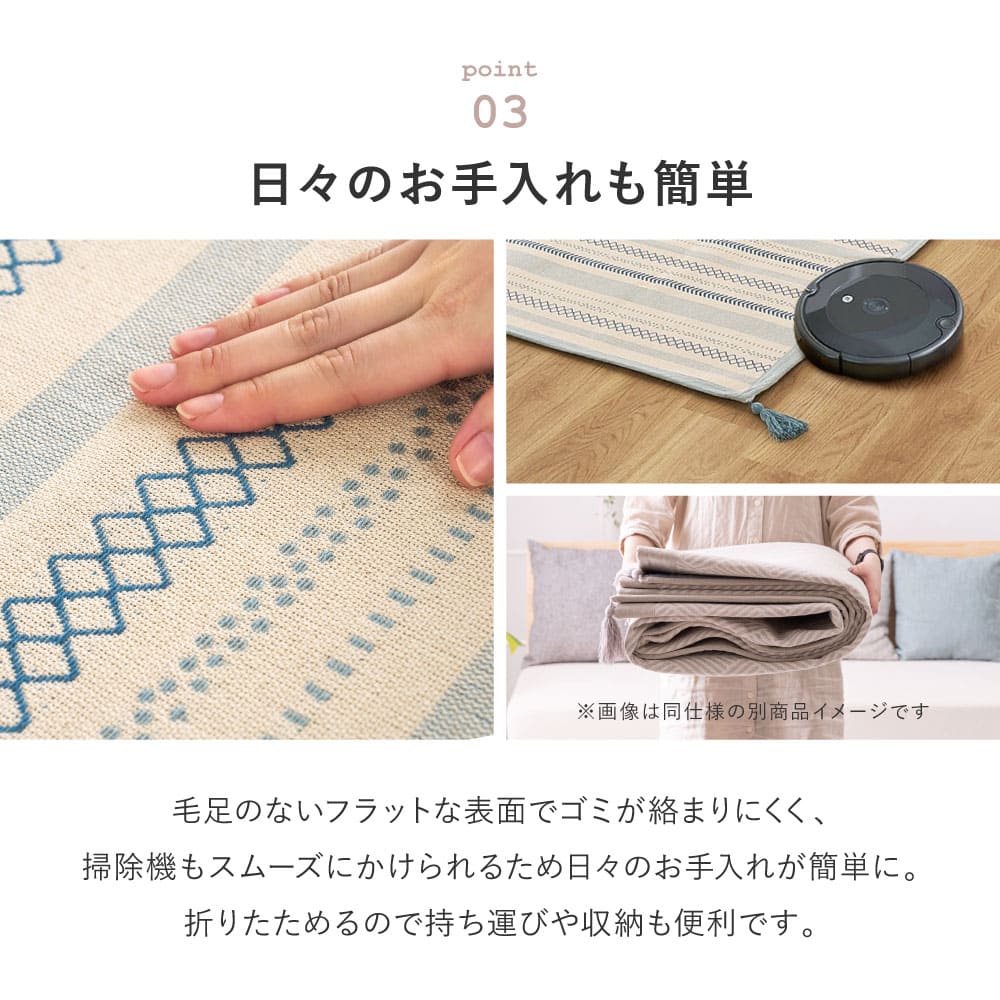 インド綿ラグ キラナ ブルー約185×240cm 【直送品】 返品・キャンセル・他商品と同時購入は不可