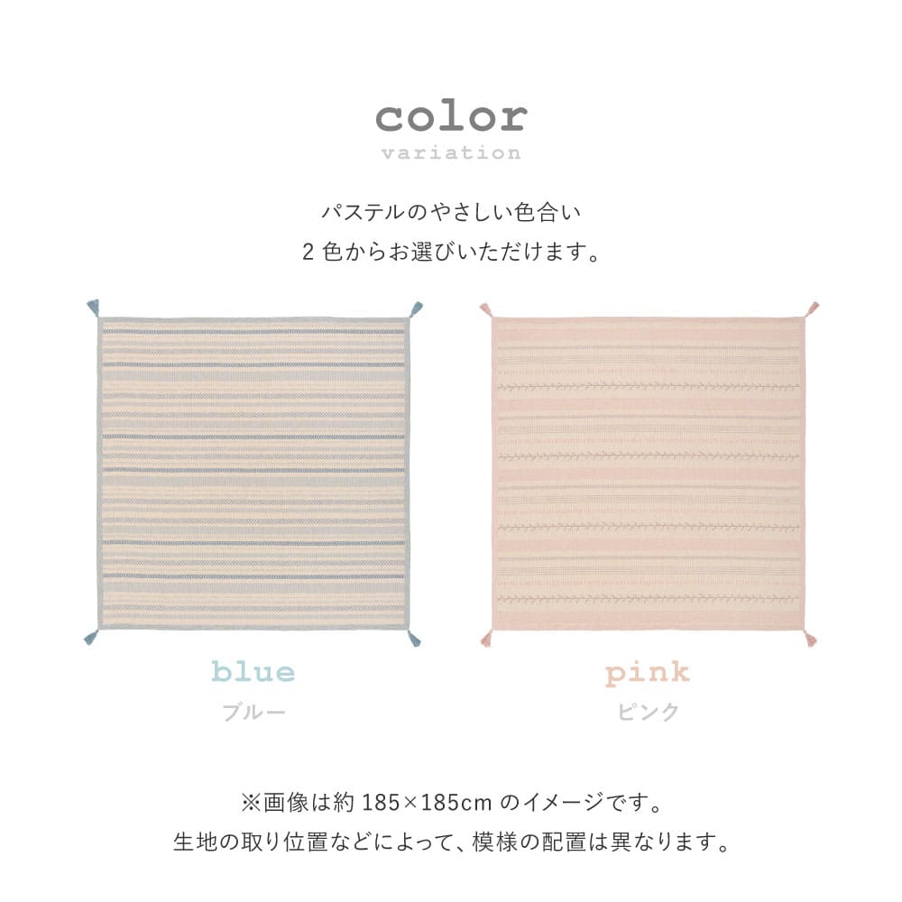 Indian Cotton Rug Kirana Pink