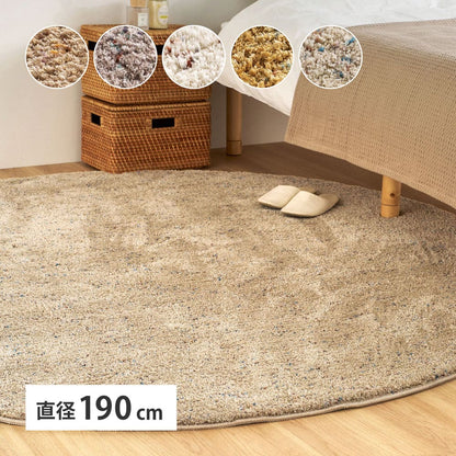 Mix Shaggy Rug Griva Approx. 190cm Round Brown