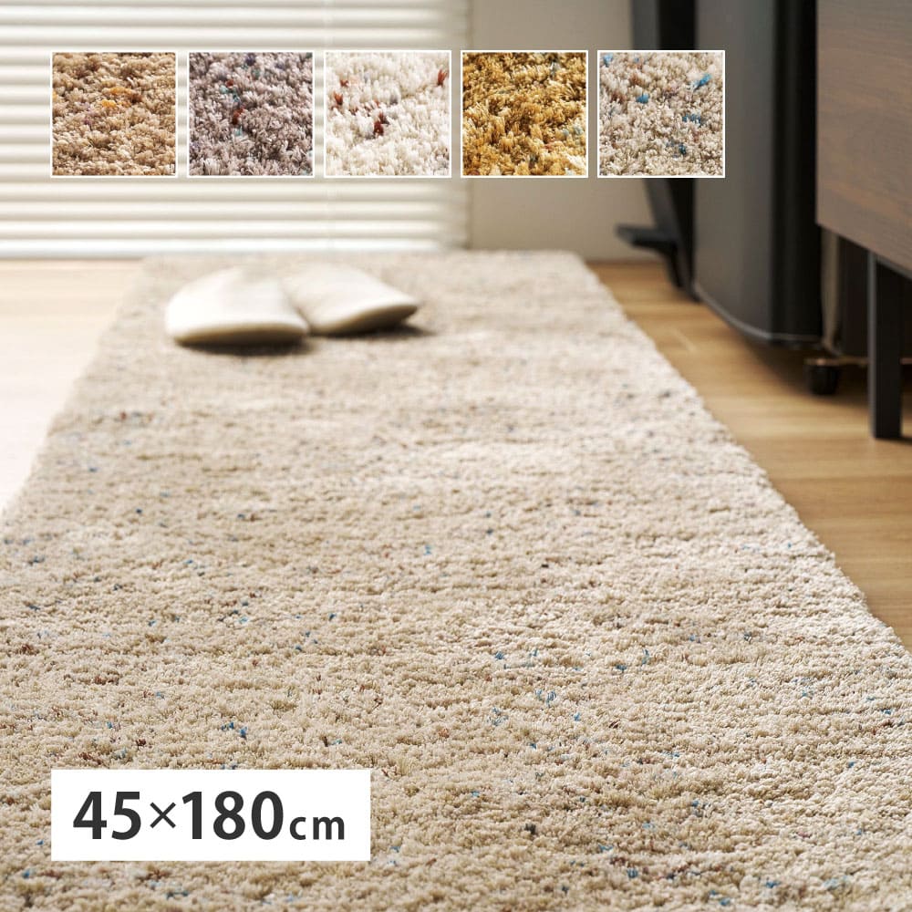 Mix Shaggy Mat Riva Approx. 45×180cm Brown