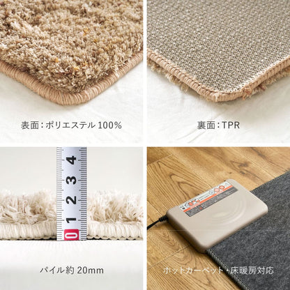Mix Shaggy Mat Riva Approx. 45×180cm Brown