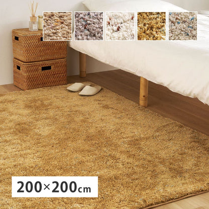 Mix Shaggy Rug Griva Approx. 200×200cm Greige