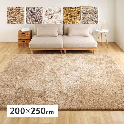 Mix Shaggy Rug Griva Approx. 200×250cm Greige
