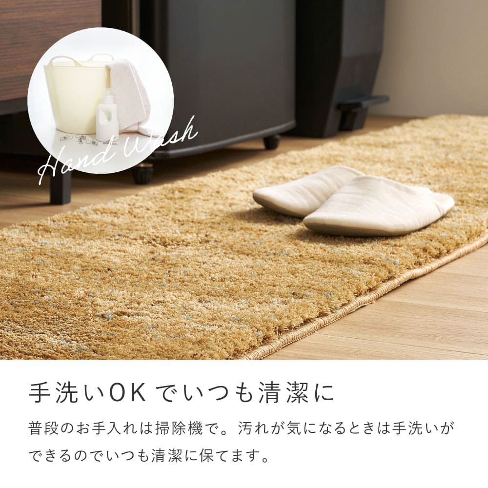 Mix Shaggy Mat Riva Approx. 45×240cm Greige