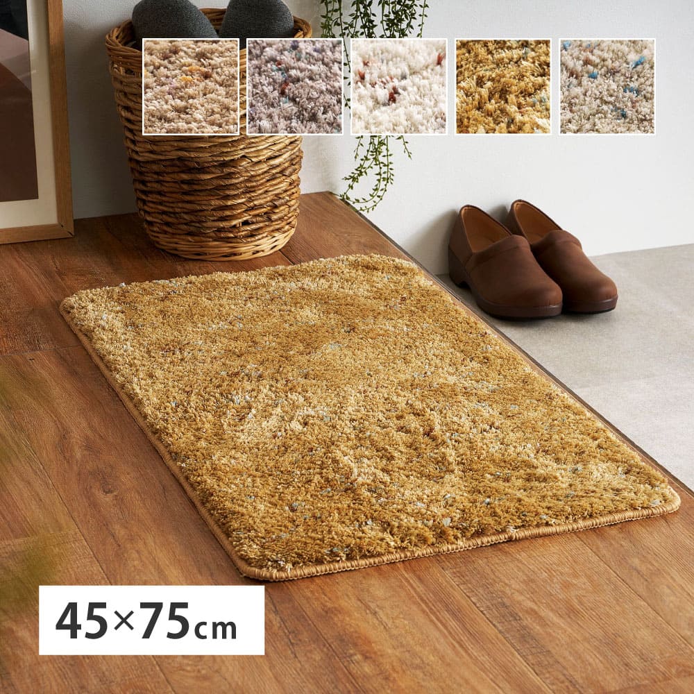 Mix Shaggy Mat Riva Approx. 45×75cm Ivory