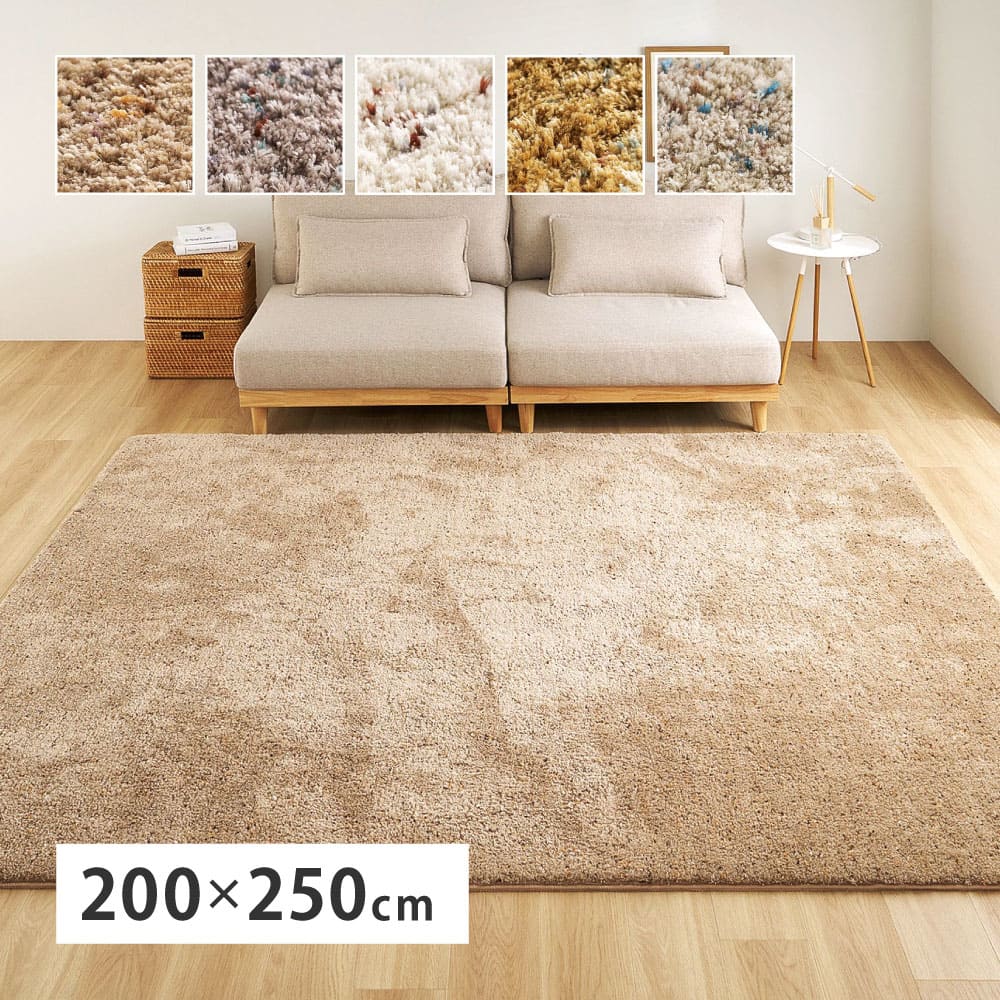 Mix Shaggy Rug Griva Approx. 200×250cm Mustard