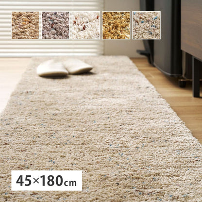 Mix Shaggy Mat Riva Approx. 45x180cm Mustard