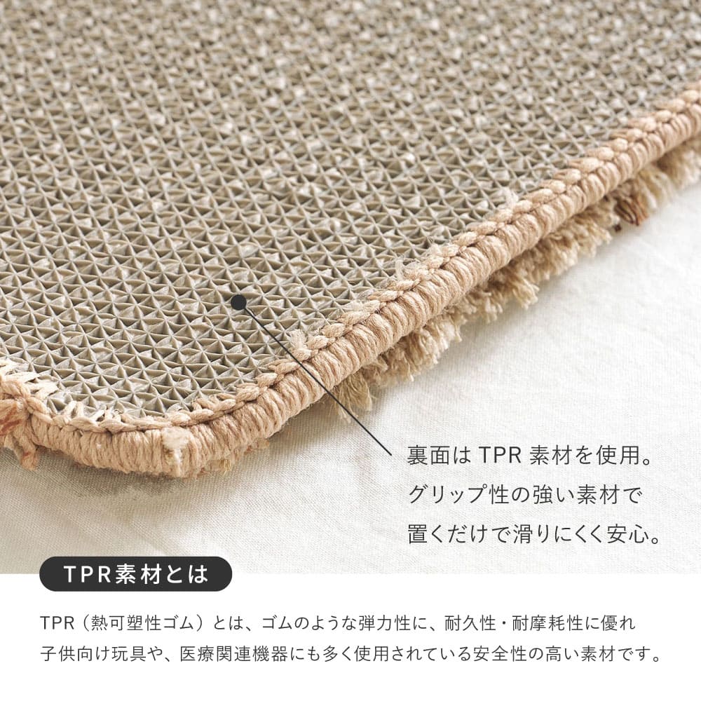 Mix Shaggy Mat Riva Approx. 45×240cm Mustard