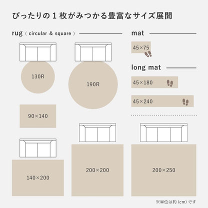 Mix Shaggy Rug Griva Approx. 200×200cm Sand Beige