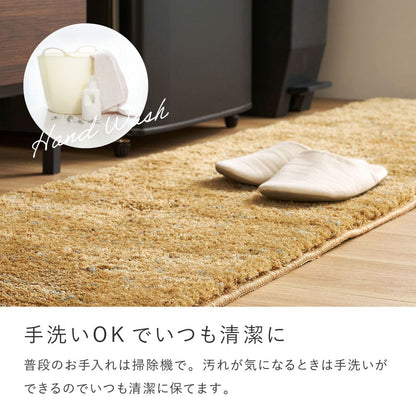 Mix Shaggy Rug Griva Approx. 200×250cm Sand Beige