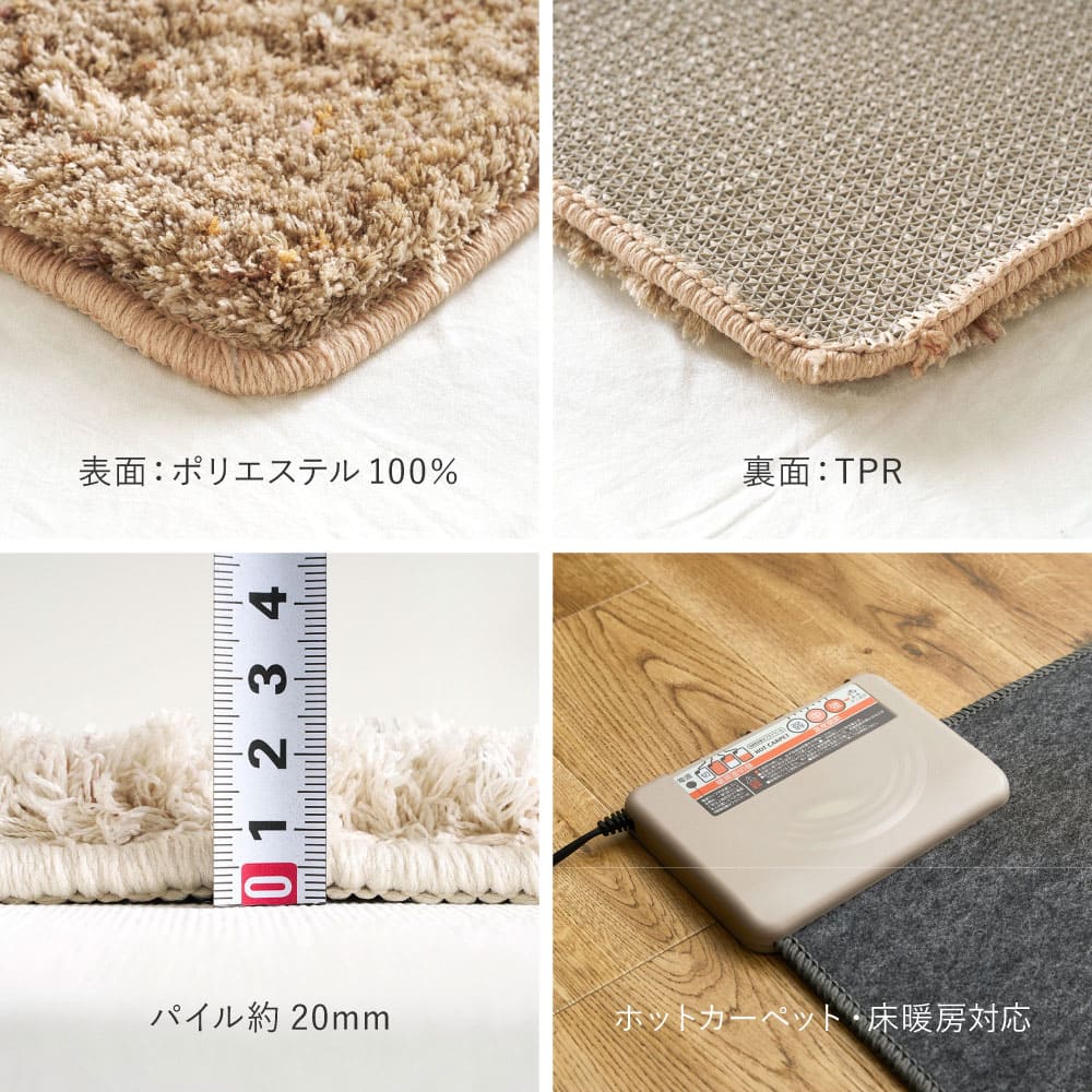 Mix Shaggy Mat Riva Approx. 45×180cm Sand Beige