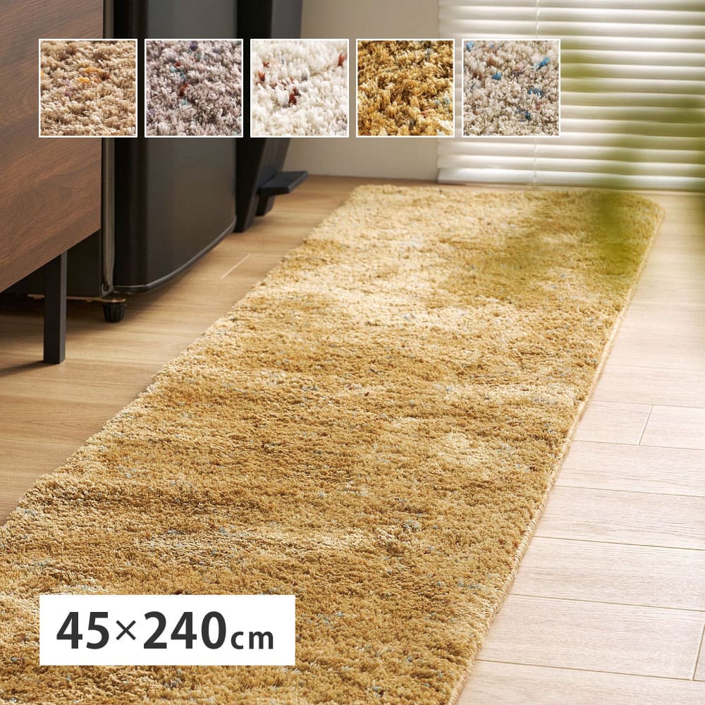 Mix Shaggy Mat Riva Approx. 45×240cm Sand Beige