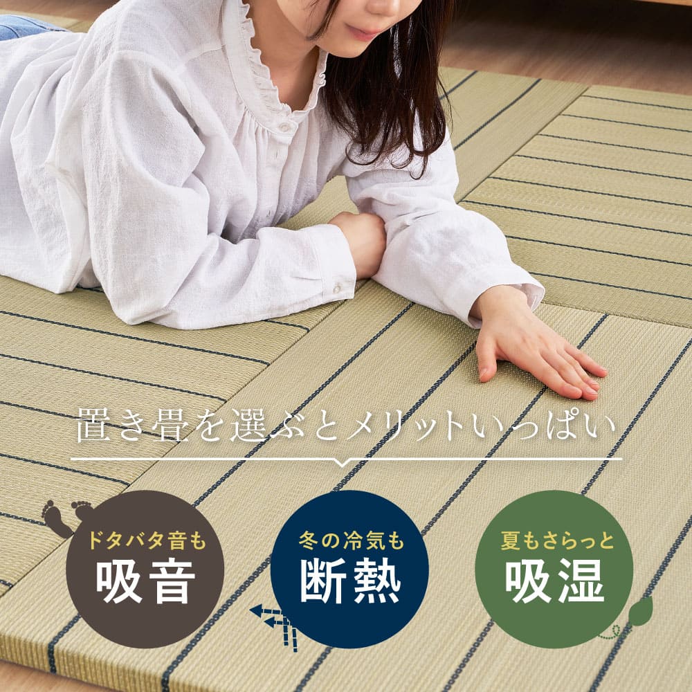 Rin Tatami Mat (6 Pieces) Approx. 82×82×2.5cm Brown