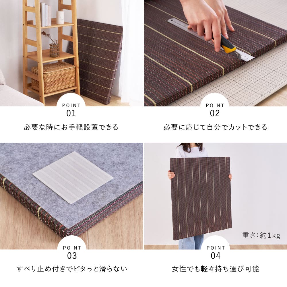 Rin Tatami Mat (6 Pieces) Approx. 82×82×2.5cm Brown