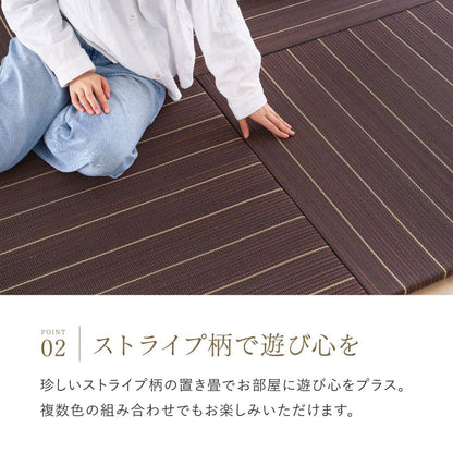 Rin Tatami Mat (6 Pieces) Approx. 82×82×2.5cm Green