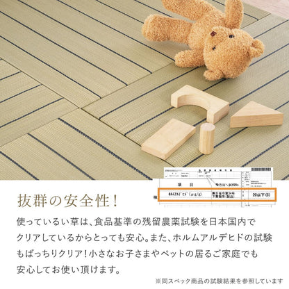 Rin Tatami Mat (6 Pieces) Approx. 82×82×2.5cm Black