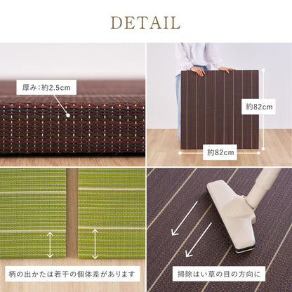 Rin Tatami Mat (6 Pieces) Approx. 82×82×2.5cm Black