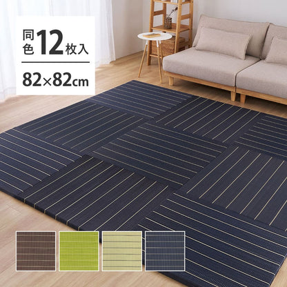 (Set of 12) Tatami Mats Rin Approx. 82×82×2.5cm Brown