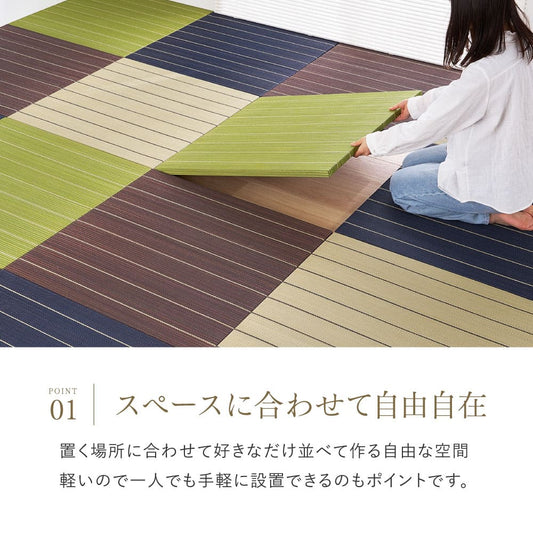 (Set of 12) Tatami Mats Rin Approx. 82×82×2.5cm Brown
