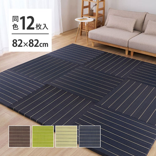 (Set of 12) Tatami Mats Rin Approx. 82×82×2.5cm Black