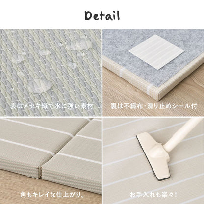 【6枚組】い草風置き畳 コトリナ ベージュ約82×82×2.5cm 【直送品】 返品・キャンセル・他商品と同時購入は不可