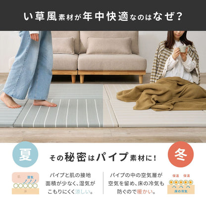 【6枚組】い草風置き畳 コトリナ ベージュ約82×82×2.5cm 【直送品】 返品・キャンセル・他商品と同時購入は不可