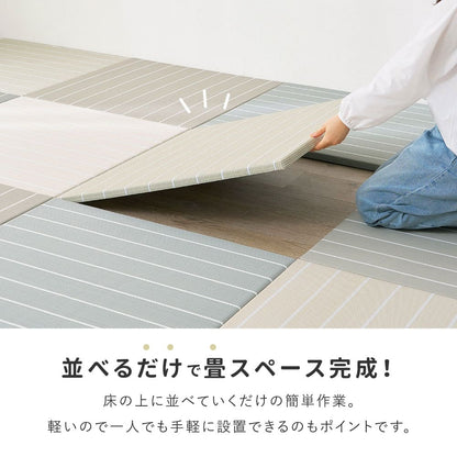 6-Piece Igusa Style Tatami Mat Kotolina Light Beige
