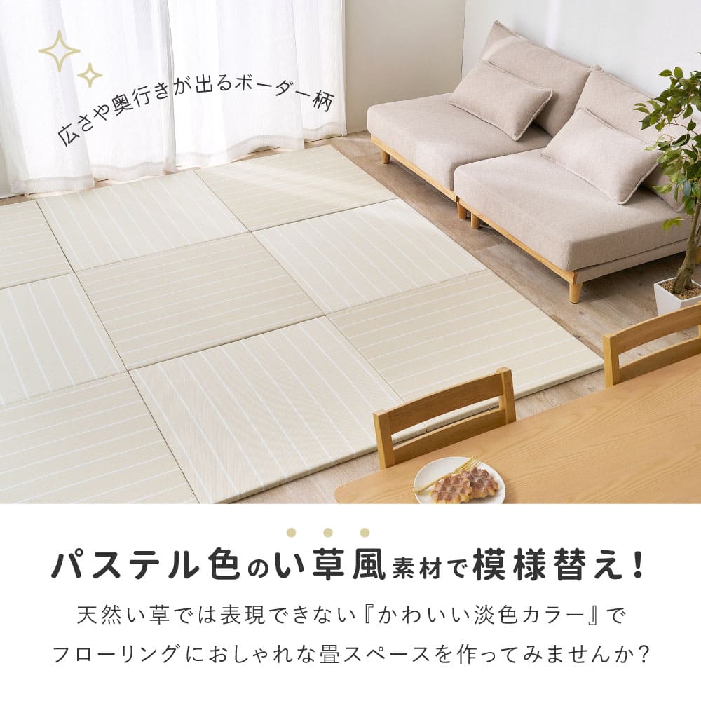 12-Piece Igusa Style Tatami Mat Kotolina Beige