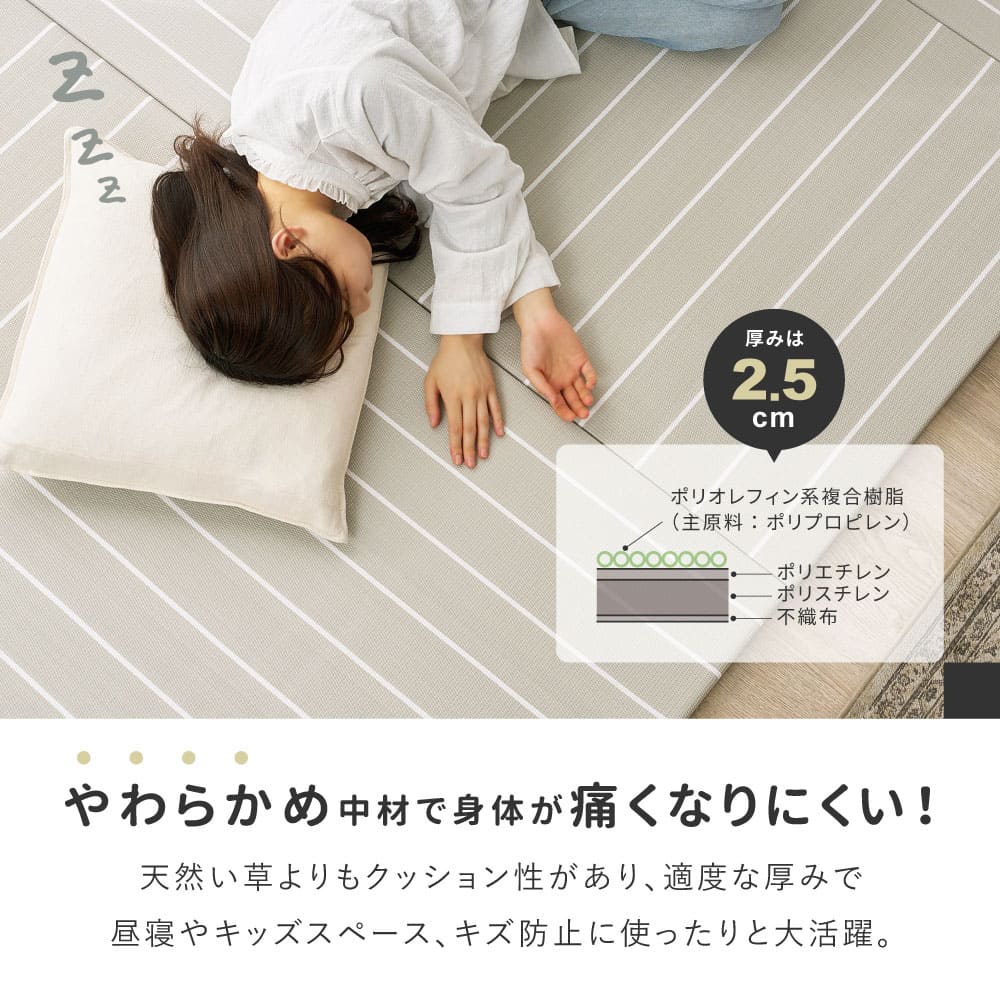 12-Piece Igusa Style Tatami Mat Kotolina Light Gray