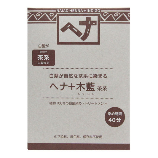 Naiad Natural Herb 3 Henna + Indigo Tea Series 100g
