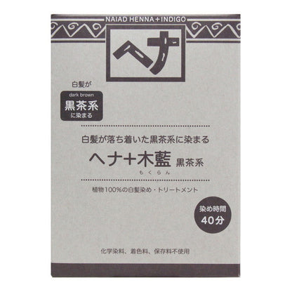 Naiad Natural Herb 4 Henna + Indigo Black Tea Series 100g