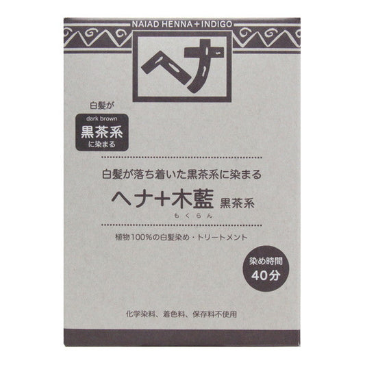 Naiad Natural Herb 4 Henna + Indigo Black Tea Series 100g