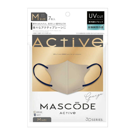 Mascode 3D Mask A Size M Greige