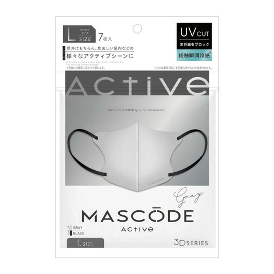 Mascode 3D Mask A Size L Gray 7 Pieces