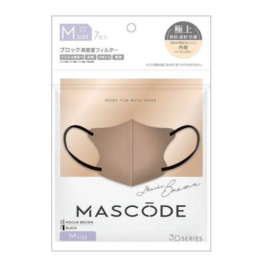 Mascode 3D Mask M28 Mocha Brown 7 Pieces