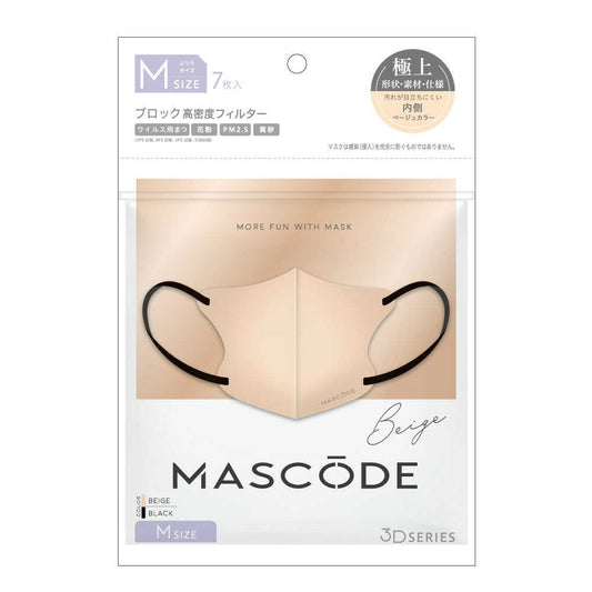 Mascode 3D Mask M29 Beige 7 Pieces