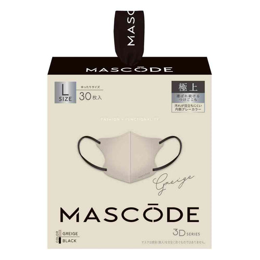 Sun Smile Mask Code 3D Mask L Greige 30 Sheets