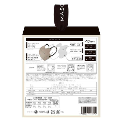 Sun Smile Mask Code 3D Mask L Greige 30 Sheets