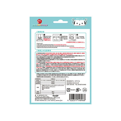 Sun Smile Character Hot Eye Mask Pochacco 3 Sheets
