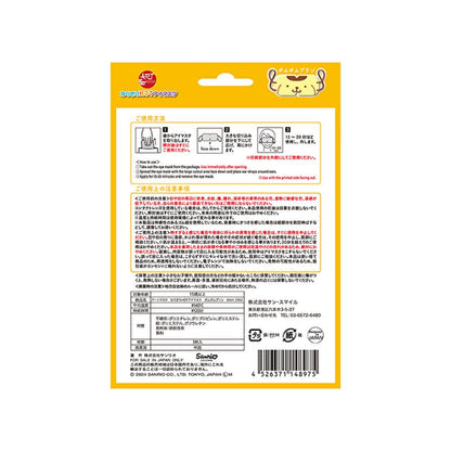 Sun Smile Character Hot Eye Mask Pompompurin 3 Sheets