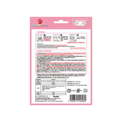 Sun Smile Character Hot Eye Mask My Melody 3 Sheets
