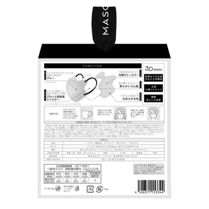 Sun Smile Mask Code 3D Mask L Gray 30 Sheets