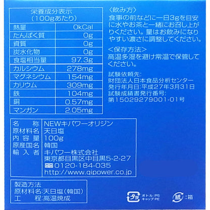NEW K-Power Origin 100g