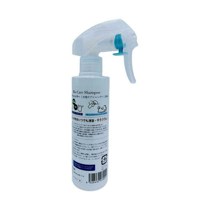 Fellow Evolving Dog Bio Care Shampoo - 200ml