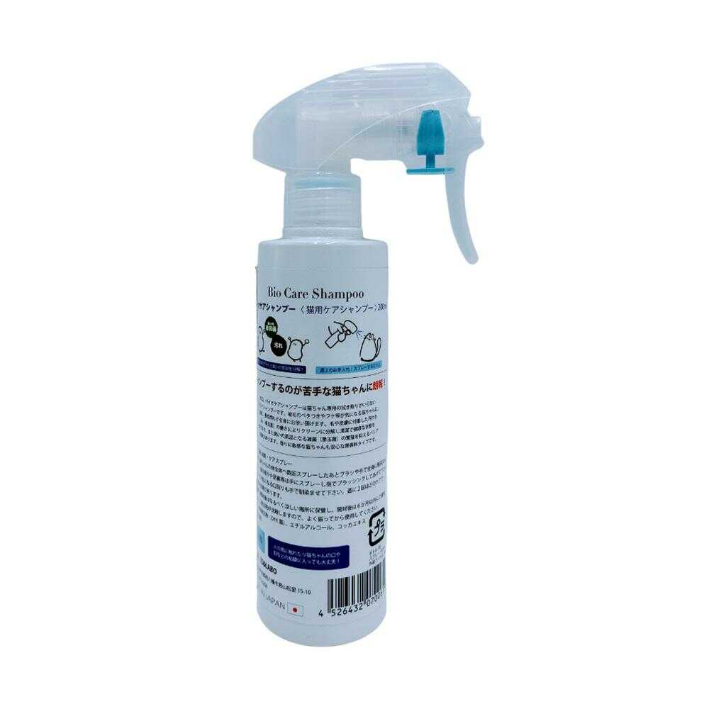 Fellow Evolving Cat Bio Care Shampoo - 200ml